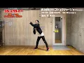 フル尺ver.【WINNER！ゴジュウジャー！】ガチめに踊ってみた【踊り手UHA】