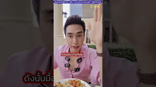 ภาวะต่อมหมวกไตล้าคืออะไร และทำไมมื้อเช้าจึงอาจจำเป็นสำหรับผู้ที่มีภาวะนี้