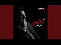 Download Lagu دعوة أمي