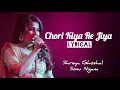 Download Lagu Chori Kiya Re Jiya (Lyrics) | Shreya Ghoshal | Sonu Nigam