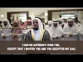 Download Lagu Surah Ibrahim Full Surah With English - Mishary Rashid Alafasy