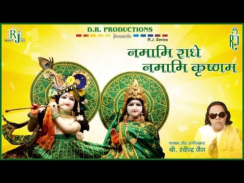 Lyricspandits: The Best Way To Explore Lyrics With Meannings Latest Bhajan Lyrics