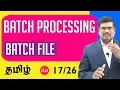 First Batch File Batch Processing C Programming In Tamil