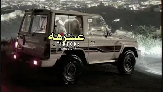 شيله حماسيه مطلوبه اكثر شي     التمدح فالسعه حيله الناس الضعوف   الجفراني   مسرع مميز   دندنها
