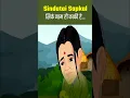 Download Lagu Sindhutai Sapkal #inspiration #shorts