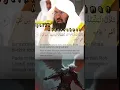 Download Lagu Surah Al-Qadr Amazing Voice By Most Popular Shaykh Abdul Rahman Sudais Heart Touching Voice #quran