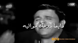 حالات واتس حزينه محمد فؤاد 