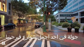 المشي تحت المطر في احد اجمل شوارع فيرجينيا 