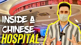 中国医疗服务的演变及其未来面貌