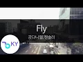 Download Lagu Fly - 강다니엘,챈슬러(KANG DANIEL,Chancellor) (KY.28697) / KY Karaoke