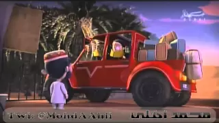 فريج   الحلقة     جيب فلوس      دندنها