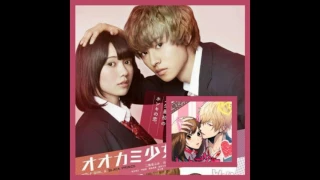 Download back number  Boku no Namae wo (OOKAMI SHOUJO TO KURO OUJI) MP3