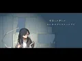 [オリジナル]命短し恋せよ乙女 / たまちゃん,Tamachan