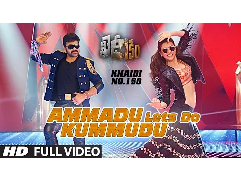 Download MP3 Ammadu Let'S Do Kummudu Full Video Song | \