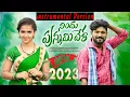 Download Lagu Nindu Punnami Vela Mass Music Instrumental Cover #sumanbadanakal #sumanfolkmusic #telanganafolksongs