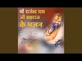 Download Lagu Jai Raghunandan Jai Siya Ram Janki Vallabh Sita Ram