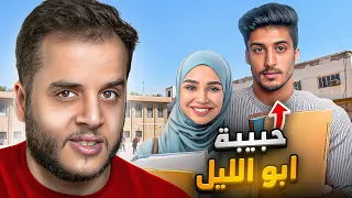 قصص الطفوله   بنت خرفنت اقوى واحد في المدرسة   دندنها
