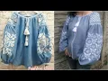 Beautiful Mexican Embroidered Casual Peasant Blouse Top Styles