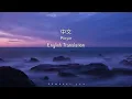 大海 Ocean [张雨生 Tom Chang] - Chinese, Pinyin & English Translation