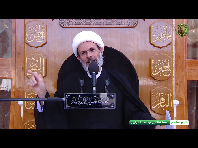 ⁣قضاء الصلاة   -  الشيخ عبد السادة الجابري  - المنبر الفقهي