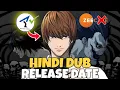 Download Lagu Death Note Hindi Dub Release Date | Death Note In Hindi Dub On Anime Times 🤯