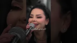 ديانا كرزون ابص لروحي 