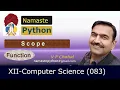 XII Computer Science Python Function - 3 Scope Hindi by V P Chahal