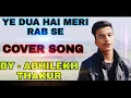 Lagu Ye Dua Hai Meri Rab Se (Jubin Nautiyal) sad cover song By : Abhilekh Thakur
