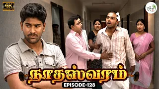 Nathaswaram | Episode - 128 | 4K | M. Thirumurugan | Srithika | T. S. B. K. Moulee | Thiru TV