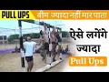 Pull ups Beam In Indian Army Selection Exercise Tips in Hindi