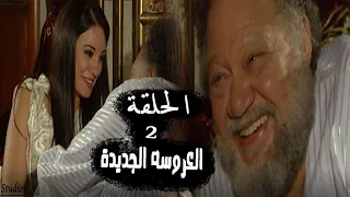 مسلسل شيخ العرب همام الحلقه التانيه بطولة الفنان يحي الفخراني 