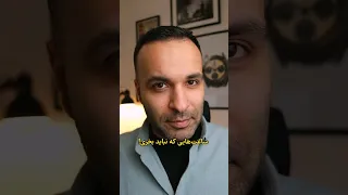 ساعت هایی که نباید بخری 