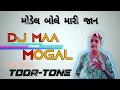 Download Lagu O RE DADA l DJ BAJRANG SAPATO NEW TIMLI SONG TRENDING TUR TON MIX🎹🎸 l Non - Stop Toor Tone 2025 🌟