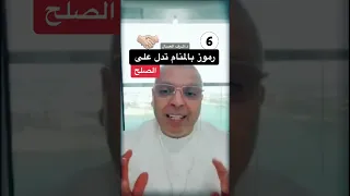                                              دندنها