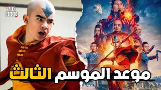 معلومات الموسم الثالث من                              متى سنشاهده    دندنها