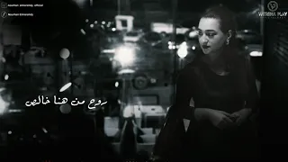 نورهان المرشدي عامله كارثة فنية لازم تتسمع مليون مره   الحق ميعادك دندنها