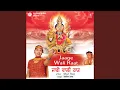 Download Lagu Jaage Wali Raat