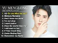 Lagu YU MENGLONG SAD SONGS PLAYLIST | Most Touching Songs of 2026 to Remember Alan Yu Menglong 😭🥀