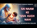 Download Lagu 𝐒𝐚𝐢 𝐍𝐚𝐚𝐦 𝐊𝐞 𝐒𝐢𝐯𝐚 𝐊𝐮𝐜𝐡 𝐍𝐚𝐡𝐢𝐧🕉️बस साईं ही साईं 🕉️TAAL TUNE MUSIC🕉️ROOPESH RAI SIKAND🕉️साईं भक्ति🕉️