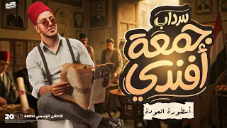 الإعلان الرسمي لدفعة 2026 I طلاب الثانوية العامة والبكالوريا 