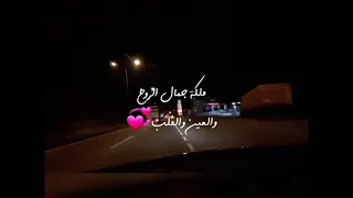 ملكة جمال الروح والعين والقلب جورج وسوف دندنها