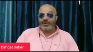 بهجت صابر ريمكس فاجر   الو ايوة دندنها