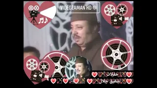 شيخ البلد   الفنان شفيق جلال دندنها