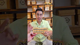 ทำไมการกินสตรอเบอร์รี่ที่เคลือบด้วยน้ำเชื่อม หรือ น้ำตาลจึงอาจทำให้เกิดไขมันพอกตับ และ เบาหวานได้