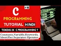 Tokens in C programming types of token - Constants Variable Keywords Identifier etc Tutorial