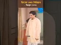 Lagu pyar jab kehu se hoi jala song