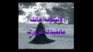 الشاعر فهد الرشيد      لا تشوف حالك دندنها