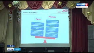 Могут ли цифровые технологии сделать школы безопаснее, а общественный транспорт комфортнее?