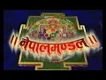 NEPALMANDEL 2074 Ashoj 11