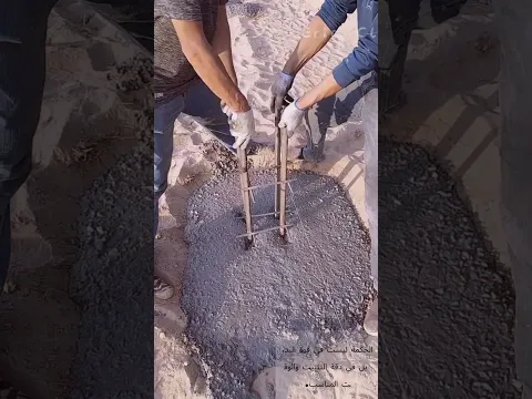 🌾 وضع الحديد في الخرسانة! عاملان يثبتان القاعدة 🦀 أساس قوي لكل بناء